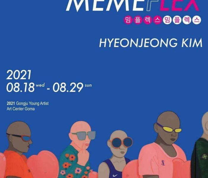 졸업생-활동소식MEMEPLEX_MEMPLEX밈플렉스.jpg