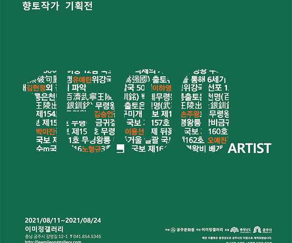 KakaoTalk_20221221_132246768.png