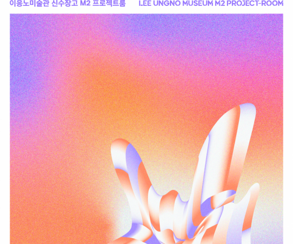 졸업생-활동소식-2022-아트랩대전-노형규.png