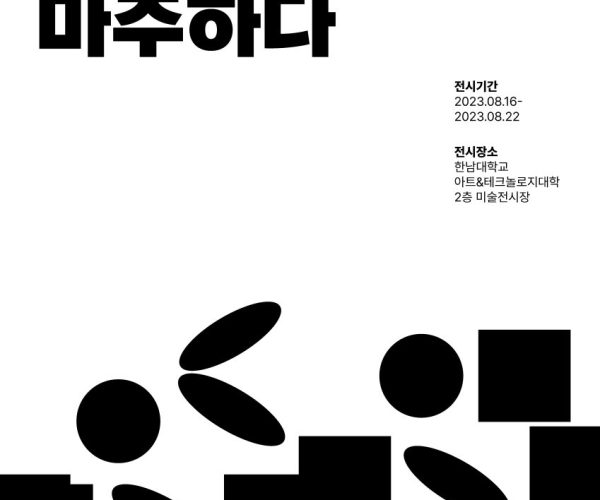 KakaoTalk_20230817_114457856.jpg