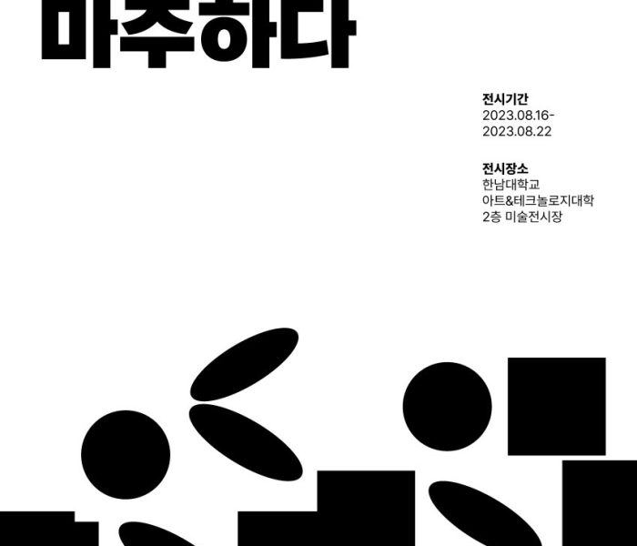 KakaoTalk_20230817_114457856.jpg