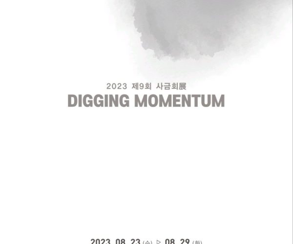 KakaoTalk_20230823_112420040_01.jpg