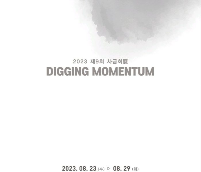KakaoTalk_20230823_112420040_01.jpg