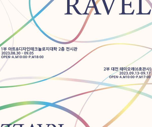 KakaoTalk_20230901_140348740.png