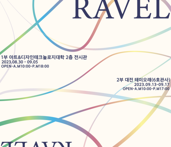 KakaoTalk_20230901_140348740.png