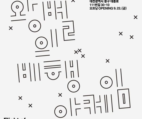KakaoTalk_20231005_131449794.jpg