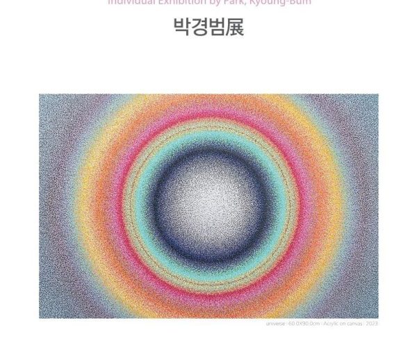 23박경범-1015-개인전작-3차-초대전추가_1.jpg