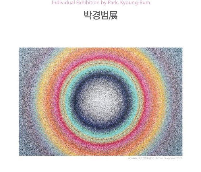 23박경범-1015-개인전작-3차-초대전추가_1.jpg