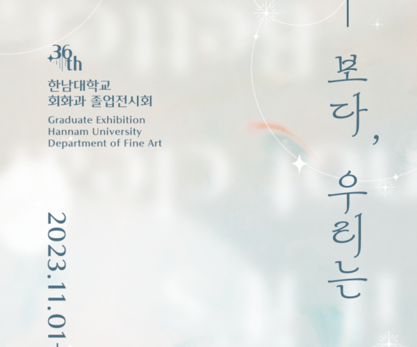 KakaoTalk_20231026_101041642.png