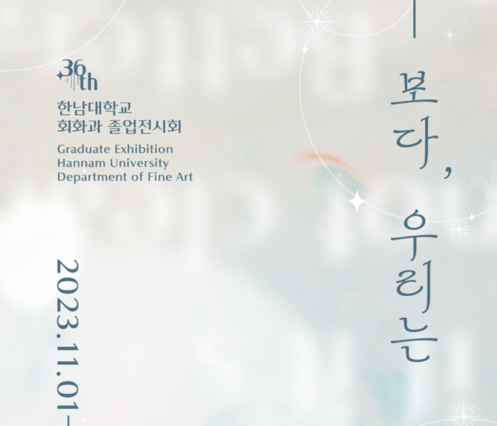 KakaoTalk_20231026_101041642.png