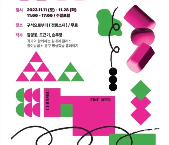 KakaoTalk_20231113_091727263.jpg