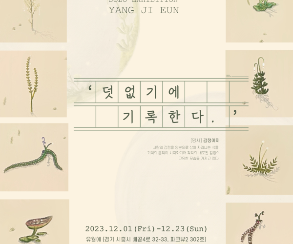 KakaoTalk_20231121_140304231.png