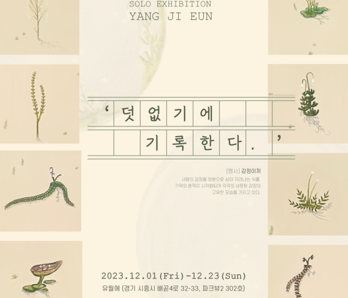 KakaoTalk_20231121_140304231.png