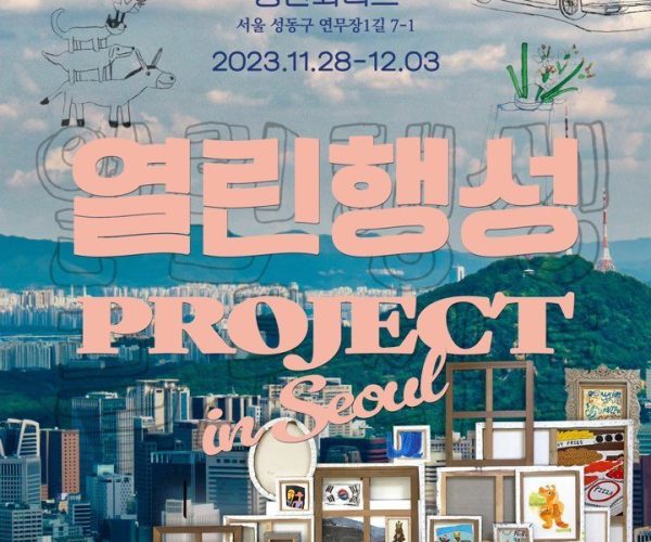 KakaoTalk_20231128_091921518.jpg