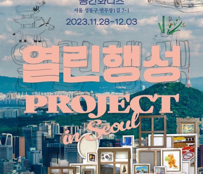 KakaoTalk_20231128_091921518.jpg