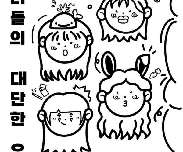 KakaoTalk_20240528_155709797.png