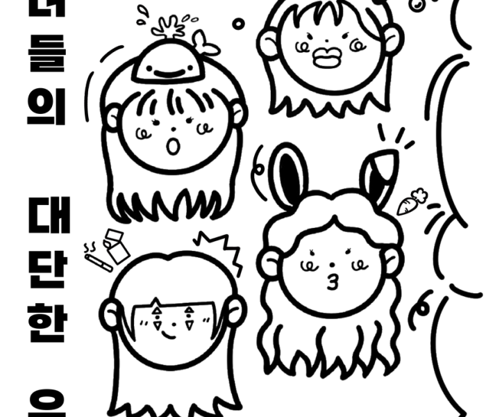 KakaoTalk_20240528_155709797.png