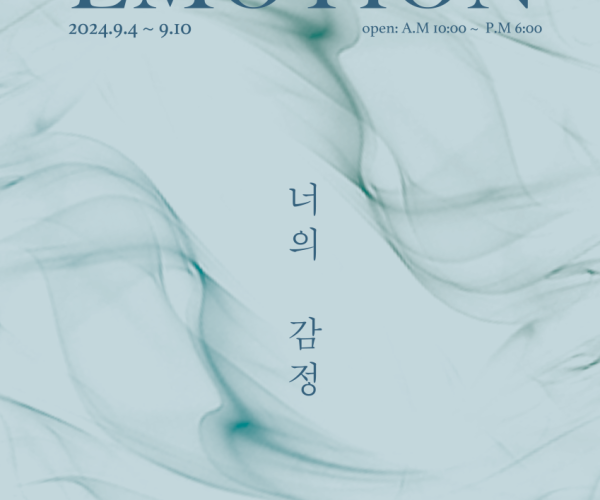 한연전-포스터.png
