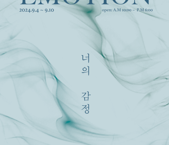 한연전-포스터.png