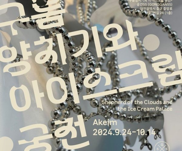 KakaoTalk_20240925_111719305.jpg