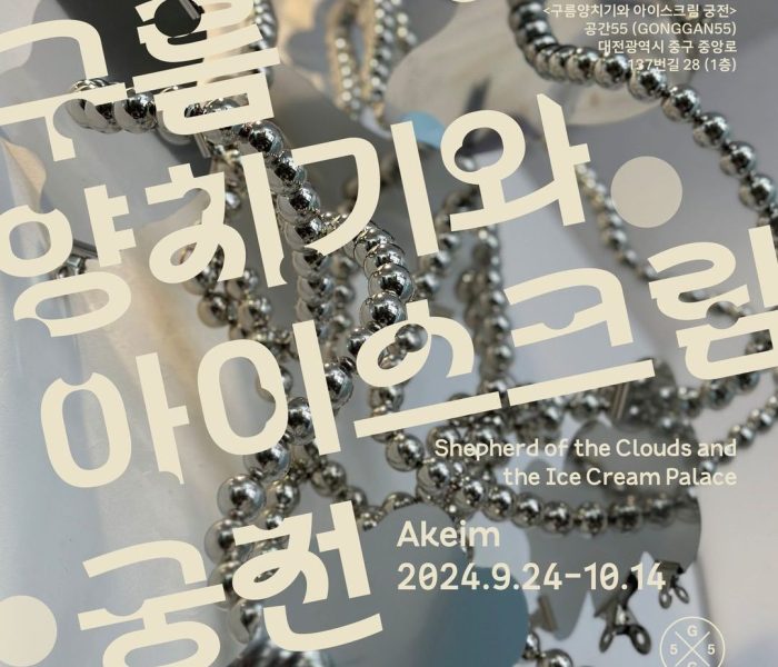 KakaoTalk_20240925_111719305.jpg