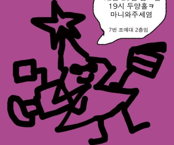 KakaoTalk_20241218_101756066.jpg