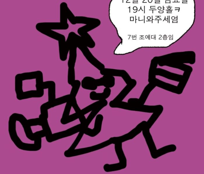 KakaoTalk_20241218_101756066.jpg