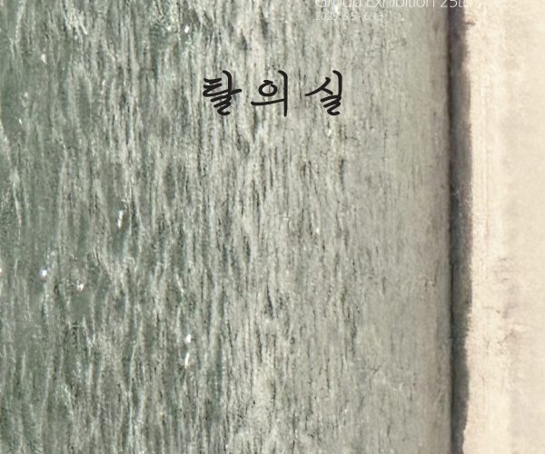 KakaoTalk_20250903_155118693_08.jpg