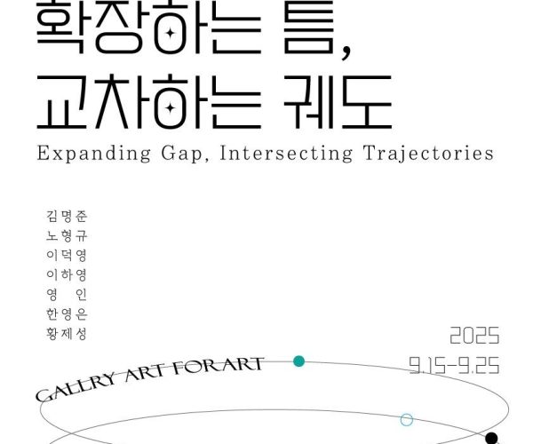 KakaoTalk_20250923_155522249_01.jpg