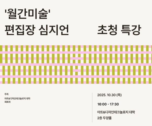 세미나-포스터-4.jpg