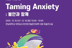 KakaoTalk_20251208_145453827.jpg
