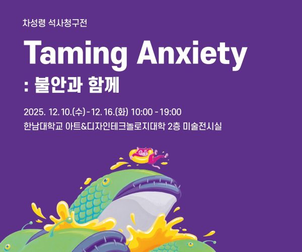 KakaoTalk_20251208_145453827.jpg