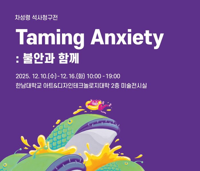 KakaoTalk_20251208_145453827.jpg