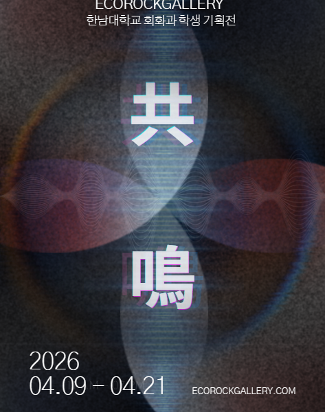 KakaoTalk_20260409_132127671_01.png