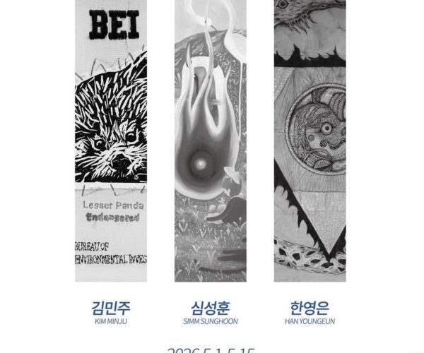 삼인전.jpg