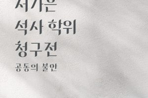 서가은-청구전.jpg