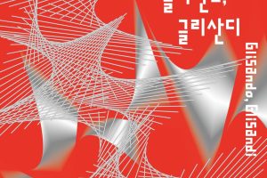 대전시립미술관-편집.jpg