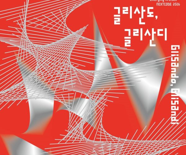 대전시립미술관-편집.jpg