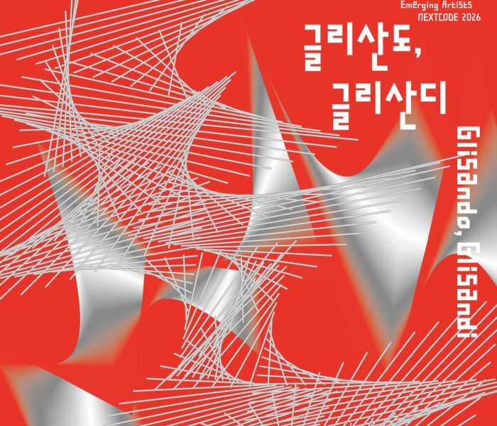 대전시립미술관-편집.jpg