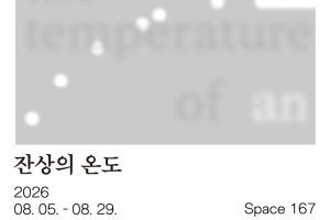 부산전시-편집.jpg