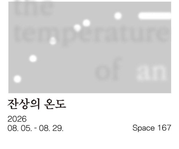 부산전시-편집.jpg