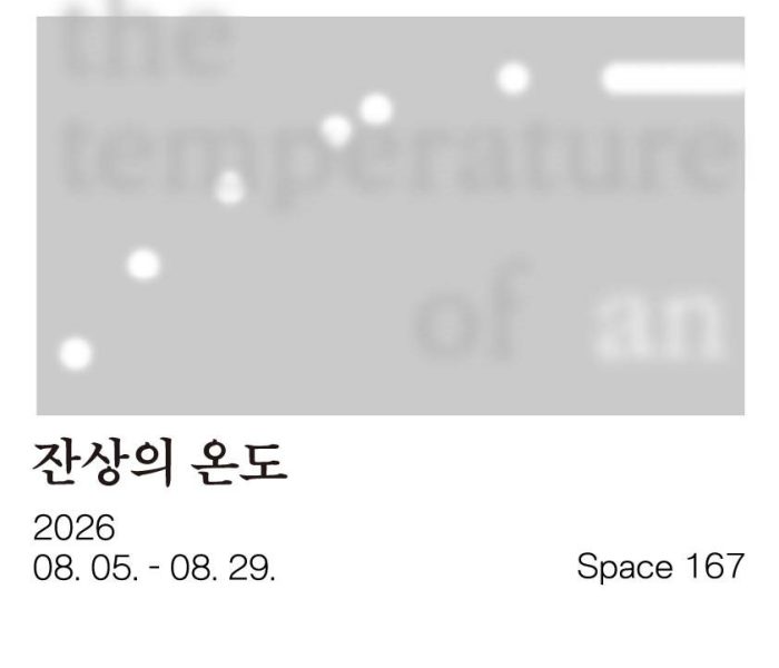 부산전시-편집.jpg