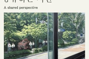 안수아-개인전-편집.jpg