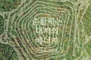 이종우교수님-개인전.jpg