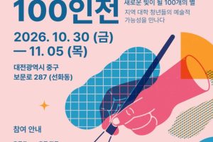 샛별전.jpg