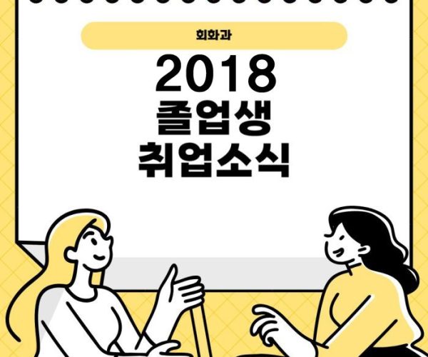 2018-1.jpg