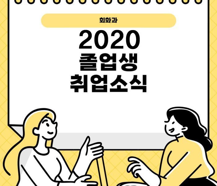 2020-1.jpg