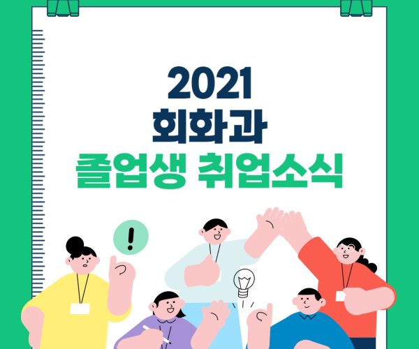 2021-1.jpg