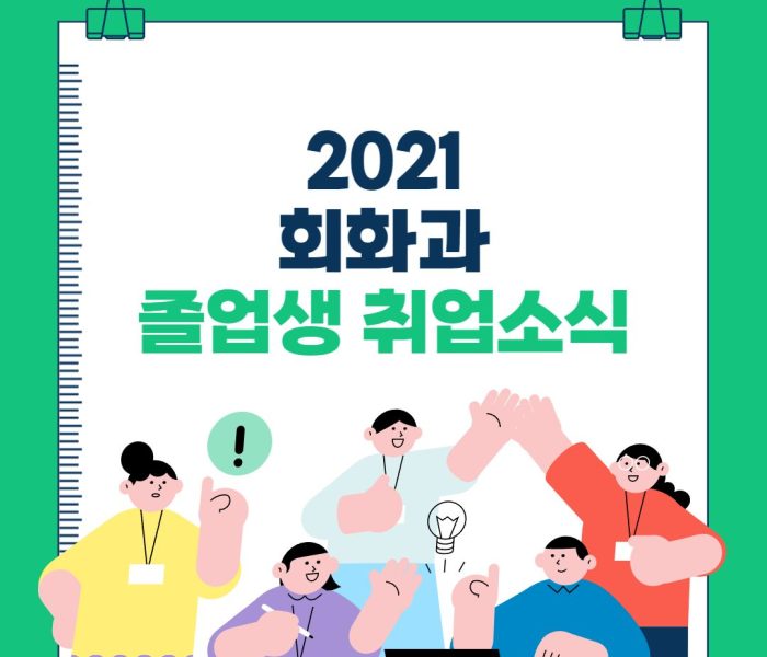 2021-1.jpg